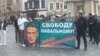 Акция в поддержку Алексея Навального в Праге в мае 2023 года